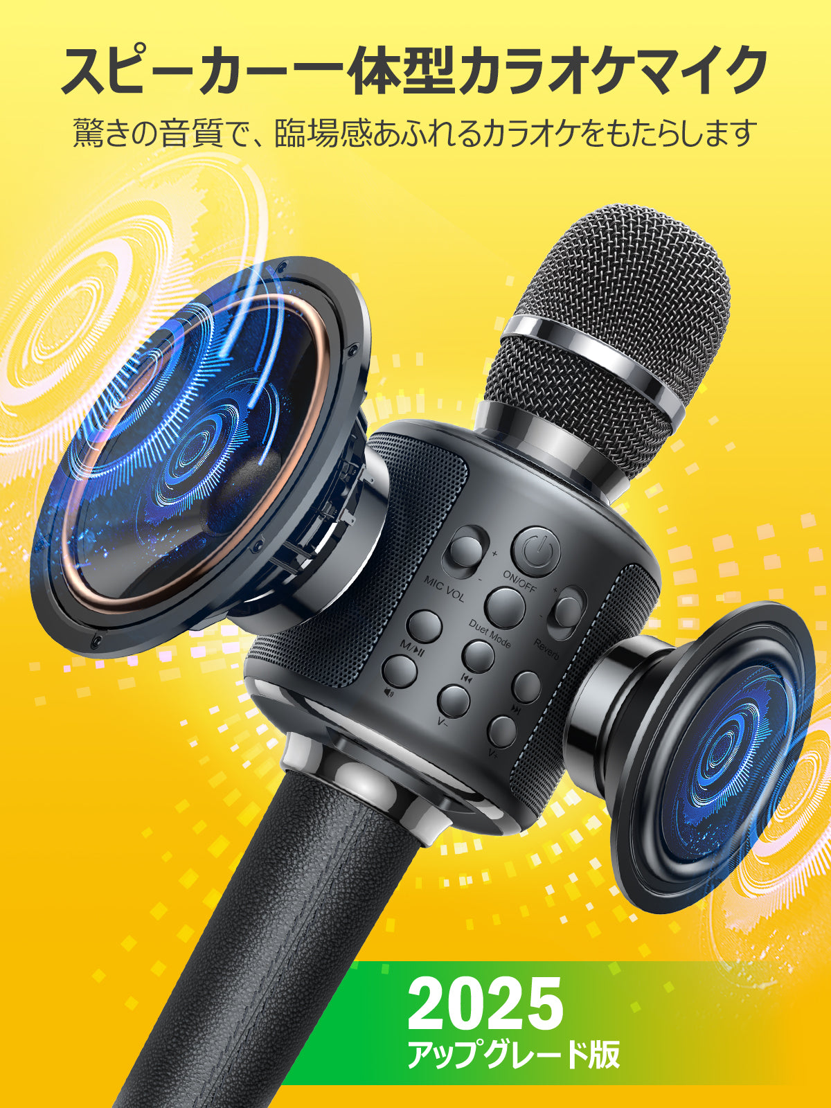 【新登場】MetFut カラオケマイク Bluetooth5.0 充電式 録音・伴奏 iPhone&Android対応