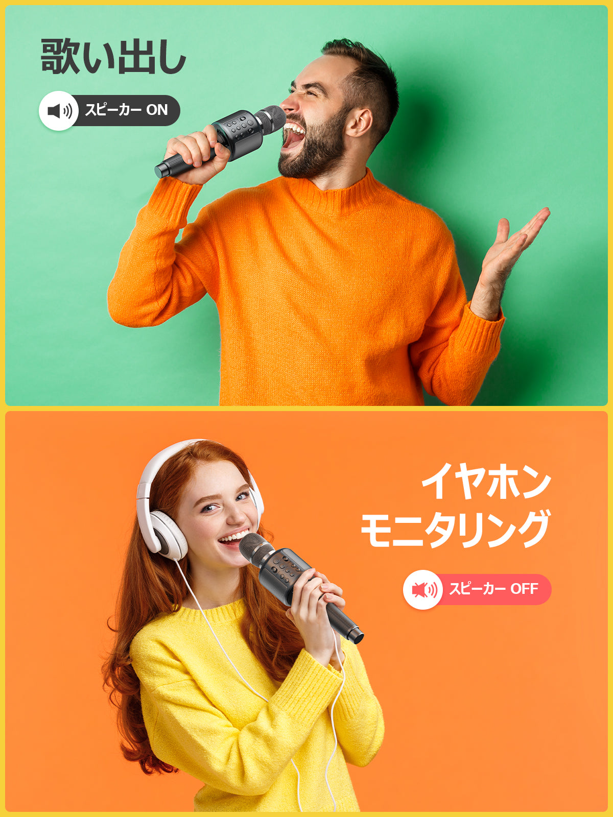【新登場】MetFut カラオケマイク Bluetooth5.0 充電式 録音・伴奏 iPhone&Android対応
