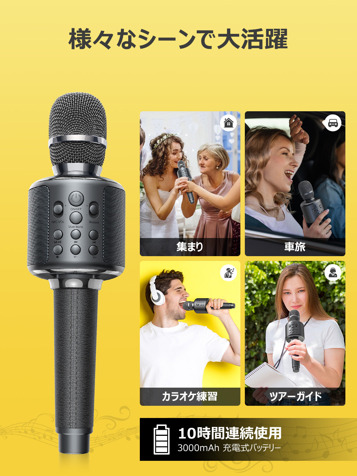 【新登場】MetFut カラオケマイク Bluetooth5.0 充電式 録音・伴奏 iPhone&Android対応