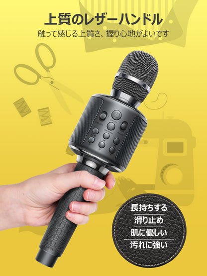 【新登場】MetFut カラオケマイク Bluetooth5.0 充電式 録音・伴奏 iPhone&Android対応