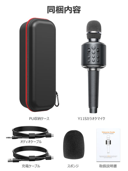 【新登場】MetFut カラオケマイク Bluetooth5.0 充電式 録音・伴奏 iPhone&Android対応